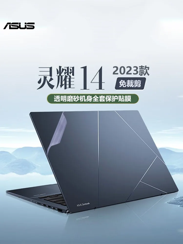 Full Body Laptop Vinyl Decal Cover Sticker skinFor Asus Zenbook 14 OLED UX3404V UX3404VC UX3404VA UX3402 UX3402ZA UX3402V