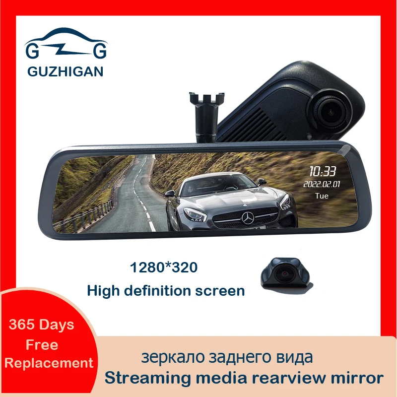 

Car Video Stream Media Recorder 1080P 9.35 Inch Full Screen Electronic rearview mirror