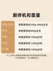 Chef machine new multifunctional and pasta machine home small kneading automatic milk beating egg mixer 2