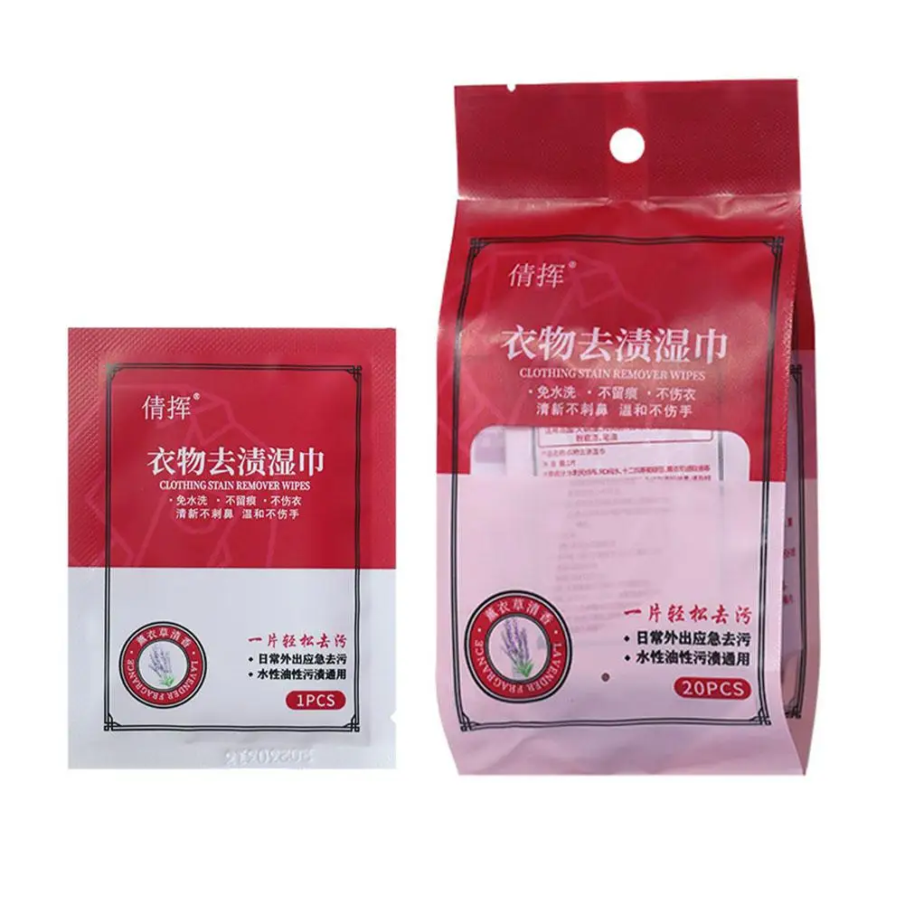 Clothes Cleaning Wipes Individually Packaged Jacket Stain Cleaning Down Wet Wipes Remover Removal