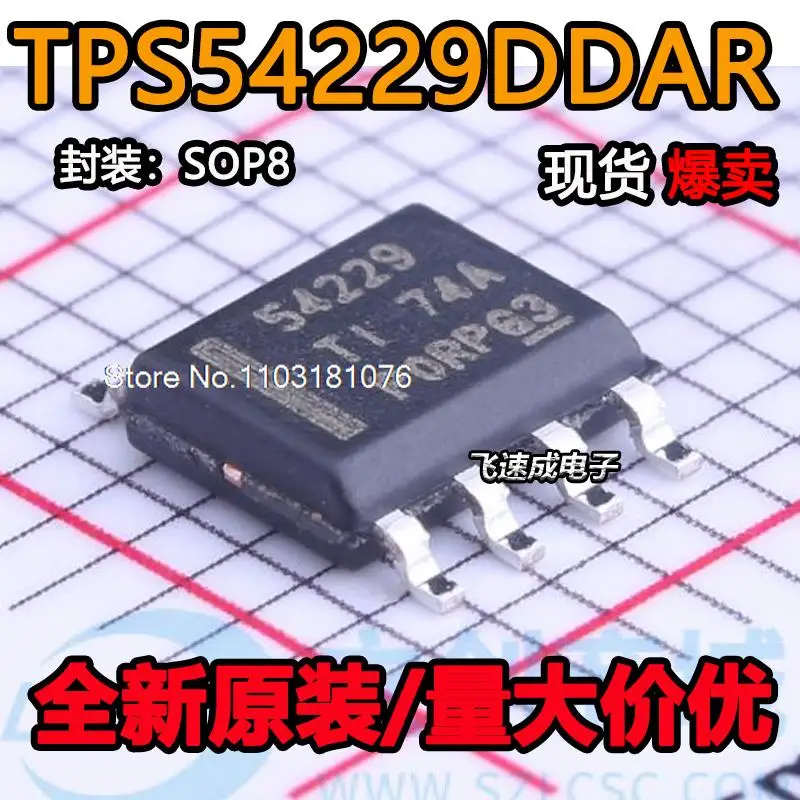 

(20 шт./лот) TPS54229DDAR 54229 SOP8 2A новый оригинальный запасной чип питания