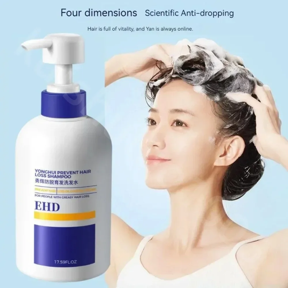 EHD Anti-Growth Hair Thickening Shampoo Nourishing Soft Fluffy Repair Root Men Women Promotes Dense Growth Strengthens Hair Care 4