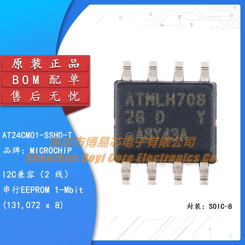 

Original Authentic Patch AT24CM01-SSHD-T SOIC-8 Memory Chip EEPROMs- Serial