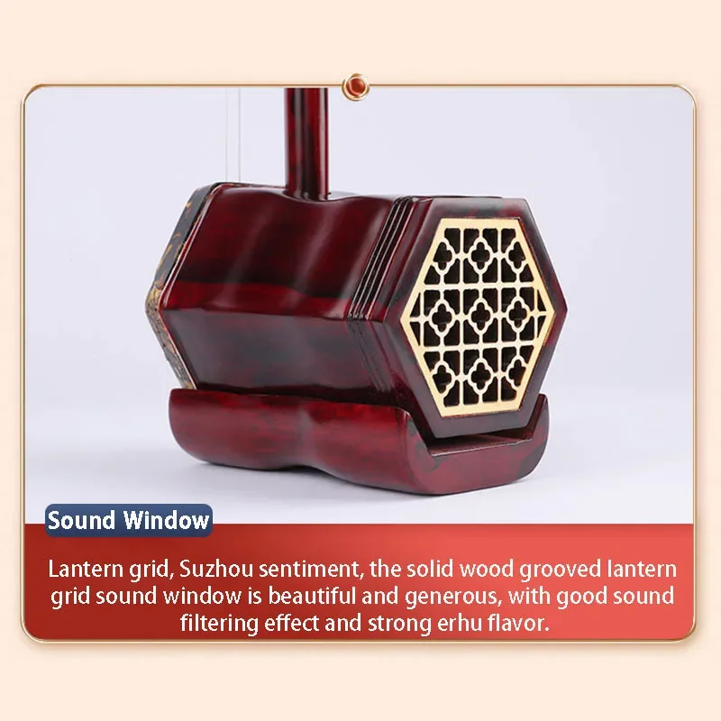 Purple Sandalwood Erhu Professional Performance Erhu Adult Beginners Stringed Instrument Chinese Traditional Musical Instruments