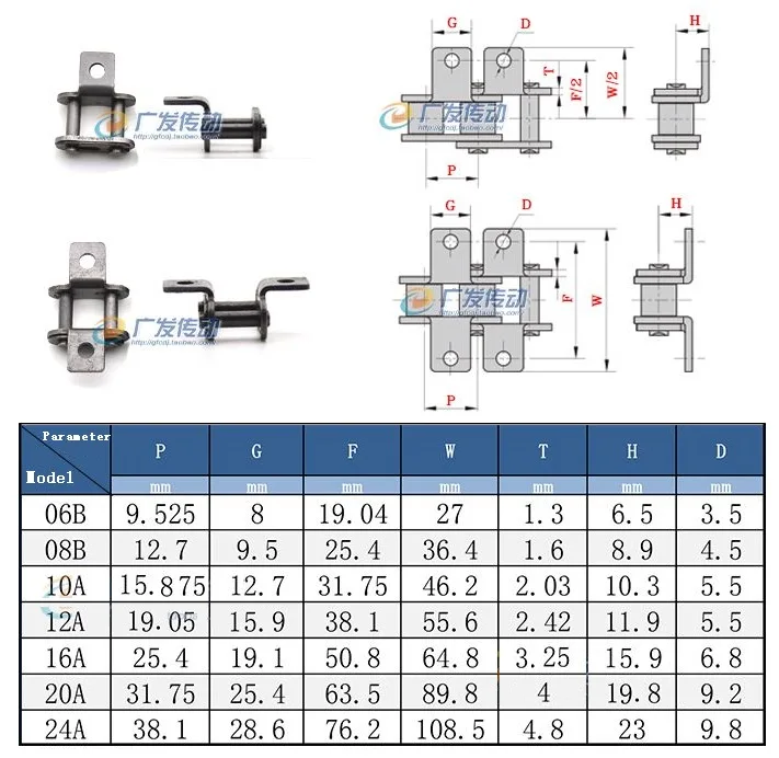 1pcs Full Buckle Chain Buckle Single-side Single-hole Bent Plate Conveyor Driving Chain 06B