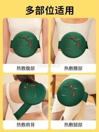 Moxibustion Bao electric heating household mugwort bag waist abdomen warm palace belt incense body hot compress bag belt