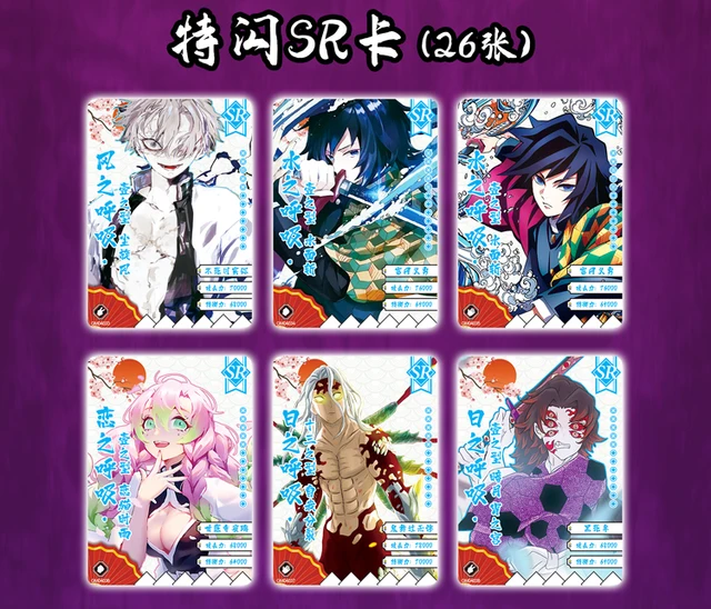 Demon Slayer Card TCG Game Letters Cards Anime Kimetsu No Yaiba Table Games Toys for Family Funy Game Children Christmas Gift 5