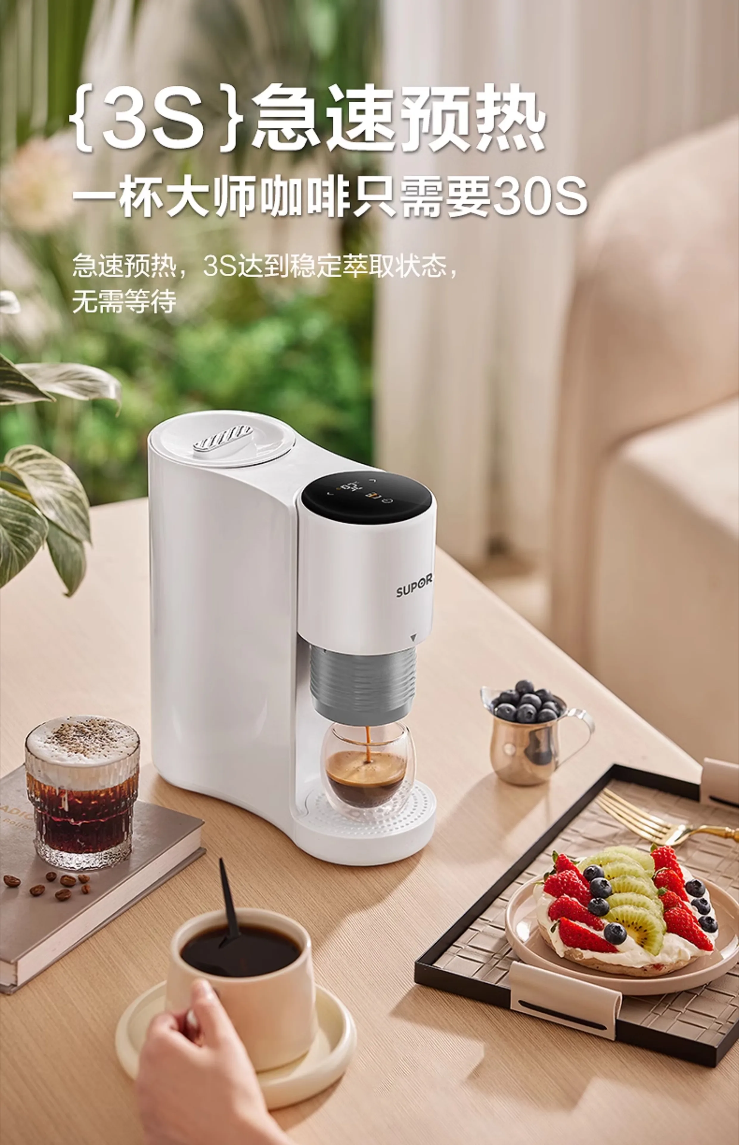 220V SUPOR Espresso Coffee Machine Semi Automatic Compact for Home Office Portable Americano