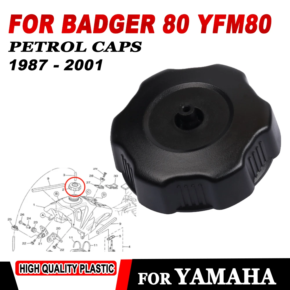 

Топливная заглушка мотоцикла, крышка бензинового бака для Yamaha Badger 80 YFM80 YFM 80 1987-2001, запасные части, бензиновые заглушки