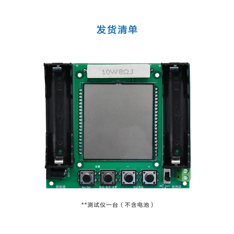 XH-M239 Lithium battery 18650 true capacity tester module maH/mwH digital measurement high precision