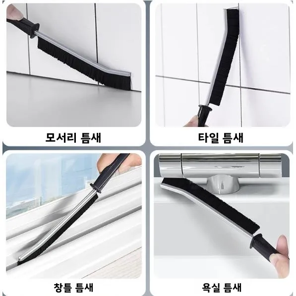 자동 엘리베이터 청소 브러쉬 메트로 에스컬레이터 틈새 청소 도구 수동 작동 무세척 먼지 제거 푸시형 자가 리프팅