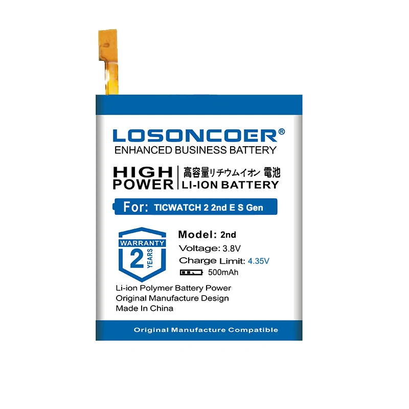 LOSONCOER 500mAh SP372728SE Battery For TICWATCH 2nd Gen For