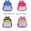 Sublimation Blank School Bag Backpack for Kids Children Boy Girl Big Size  Personalized Printing Bookbag For Student 1