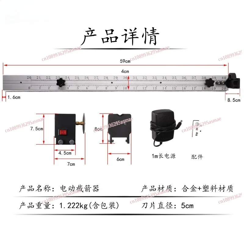 리커브 컴파운드 보우용 전동 화살 절단기, 순수 카본/혼합 카본 화살대, 간편 조작 DIY 액세서리