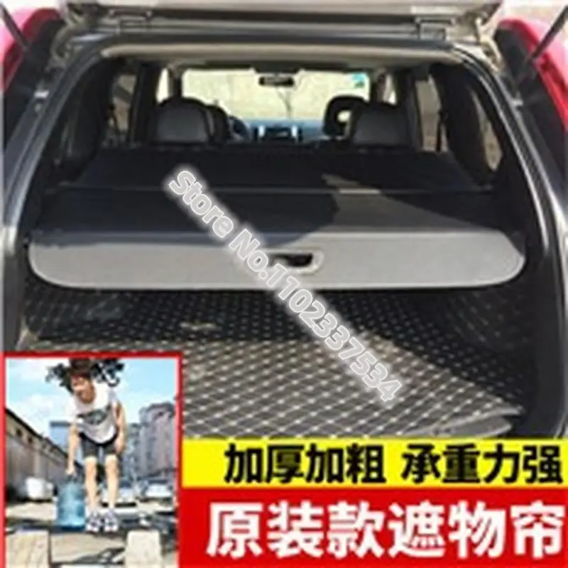 

Для 2008-2013 Nissan X-Trail T31 полка для задней посылки автомобильный Стайлинг крышка багажника материал занавеска задняя занавеска Выдвижная спа