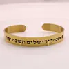 If i forget jerusalem Israel Stainless Steel women Bracelet Hebrew Bangle jewish star of David 4