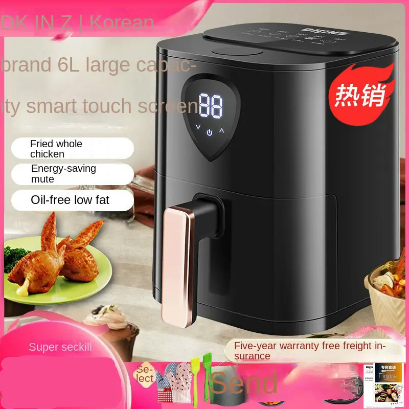 Air fryer