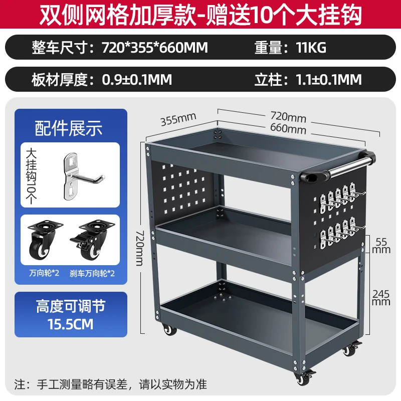 Tool Cart Trolley Auto Repair Drawer Type Multi-Functional Workshop Repair Three-Layer Mobile Car Storage Shelf Mobile Tool Cabinet tool cart