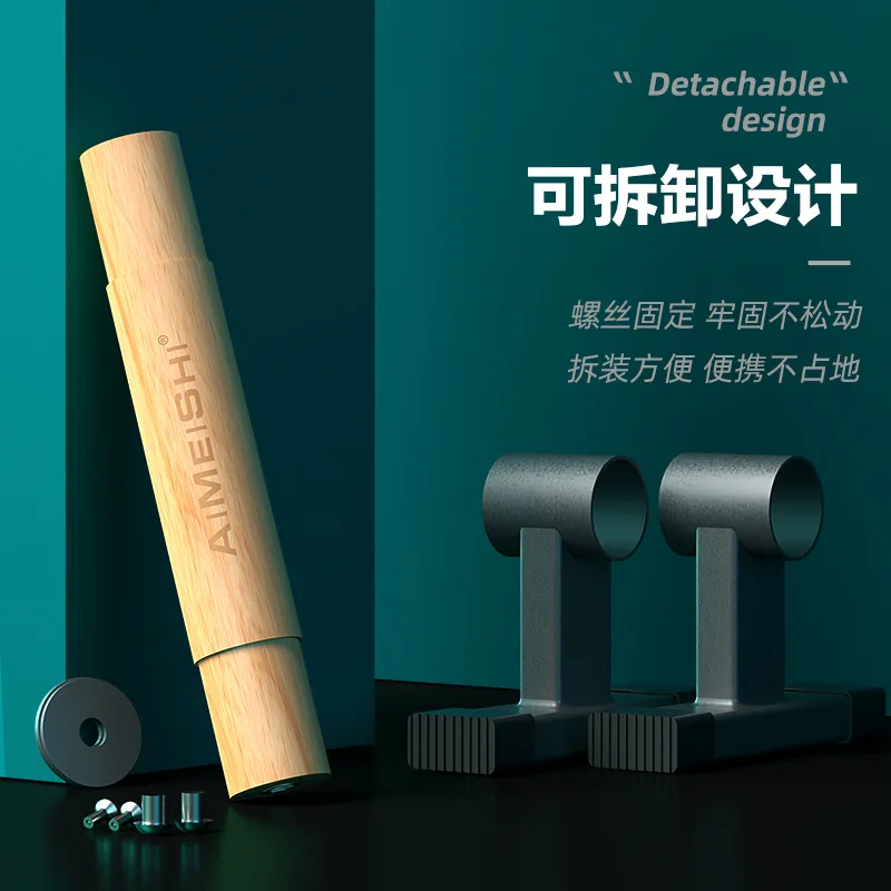 Push-up bracket Fitness equipment Household push-up board