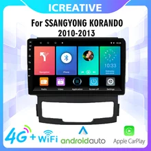 

9 inch Android 8.1 2 Din Car Multimedia Stereo Player For SsangYong Korando Actyon 2011 2012 2013 Navigation GPS WIFI Radio
