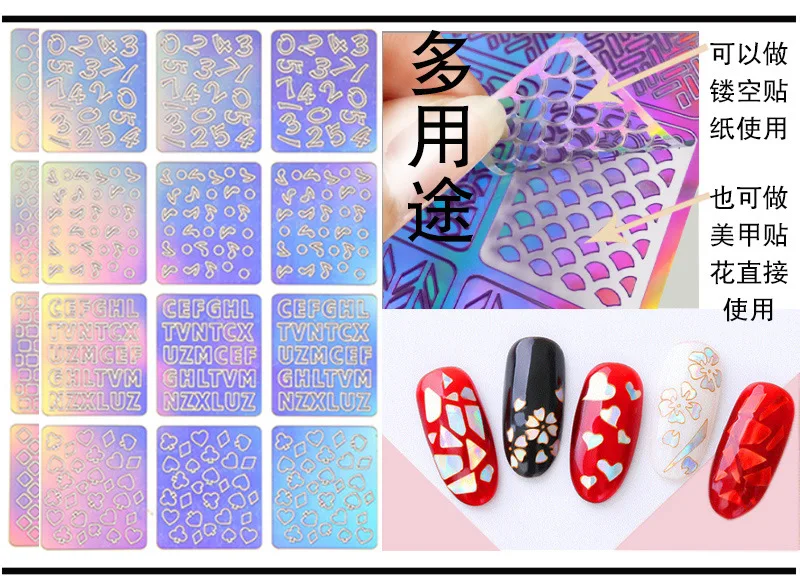 Description Picture 4 of item1pc 3D Hollow Spray Painting Template Nail Sticker Heart Butterfly Stars Stencil Mold Slider Nail Decals Manicure Stencils Tools