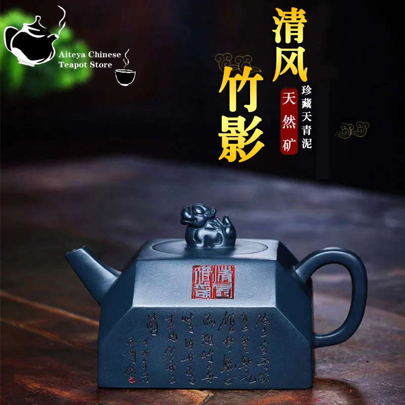 Yixing Handmade Clay Teapot Collection, Celestial Clay Breeze, Bamboo Shadow, Kung Fu Tea Set