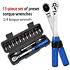 15PCS Torque Wrench Set 1/4" 2-24nm Bi-directional Bicycle Hex Wrench Tool Professional Maintenance And Car Moto Repair Tools