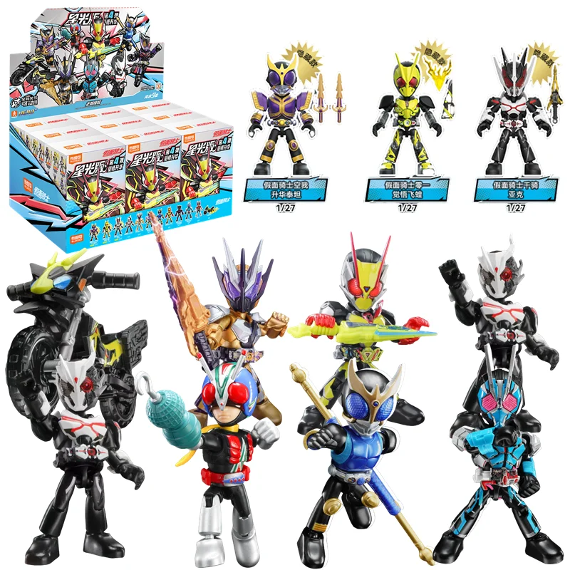 本物の [在庫あり] Blokees 仮面ライダーサプライズボックス Thouser