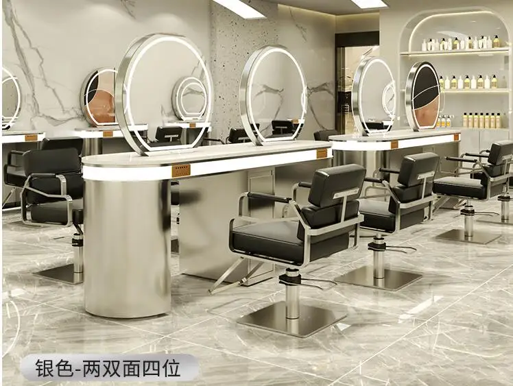 Barber shop wireless charging with lamp marble double-sided single-sided four or six sided stainless steel mirror table special