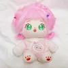 Doll changing into 20cm cotton doll clothes, cute and attribute free crouching clothes 2