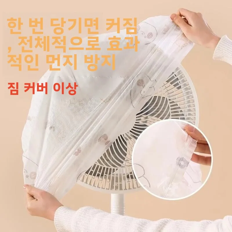 일회용 부직포 먼지 커버 풀랩 여행용 수하물 보관 보호 케이스 (20인치, 24인치, 26인치 여행 가방용)