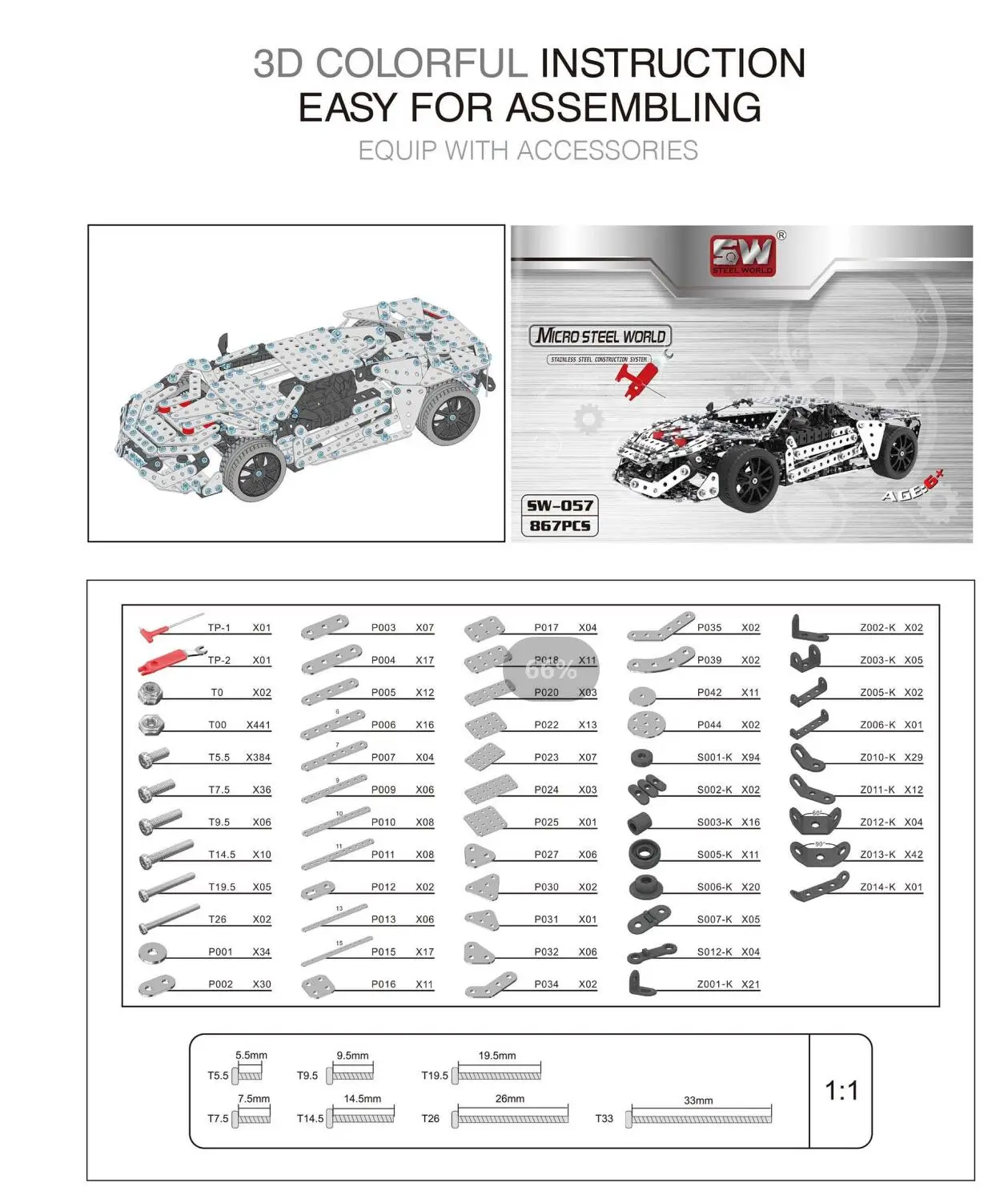 Extreme Supercar Lamborghini building blocks metal toys boys' highly difficult screws nuts metal 3D assembly models