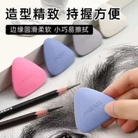 Maries Painting Plasticity Rubber Soft Eraser Wipe highlight Kneaded Rubber For Art Drawing Design Sketch Plasticine Stationery 6