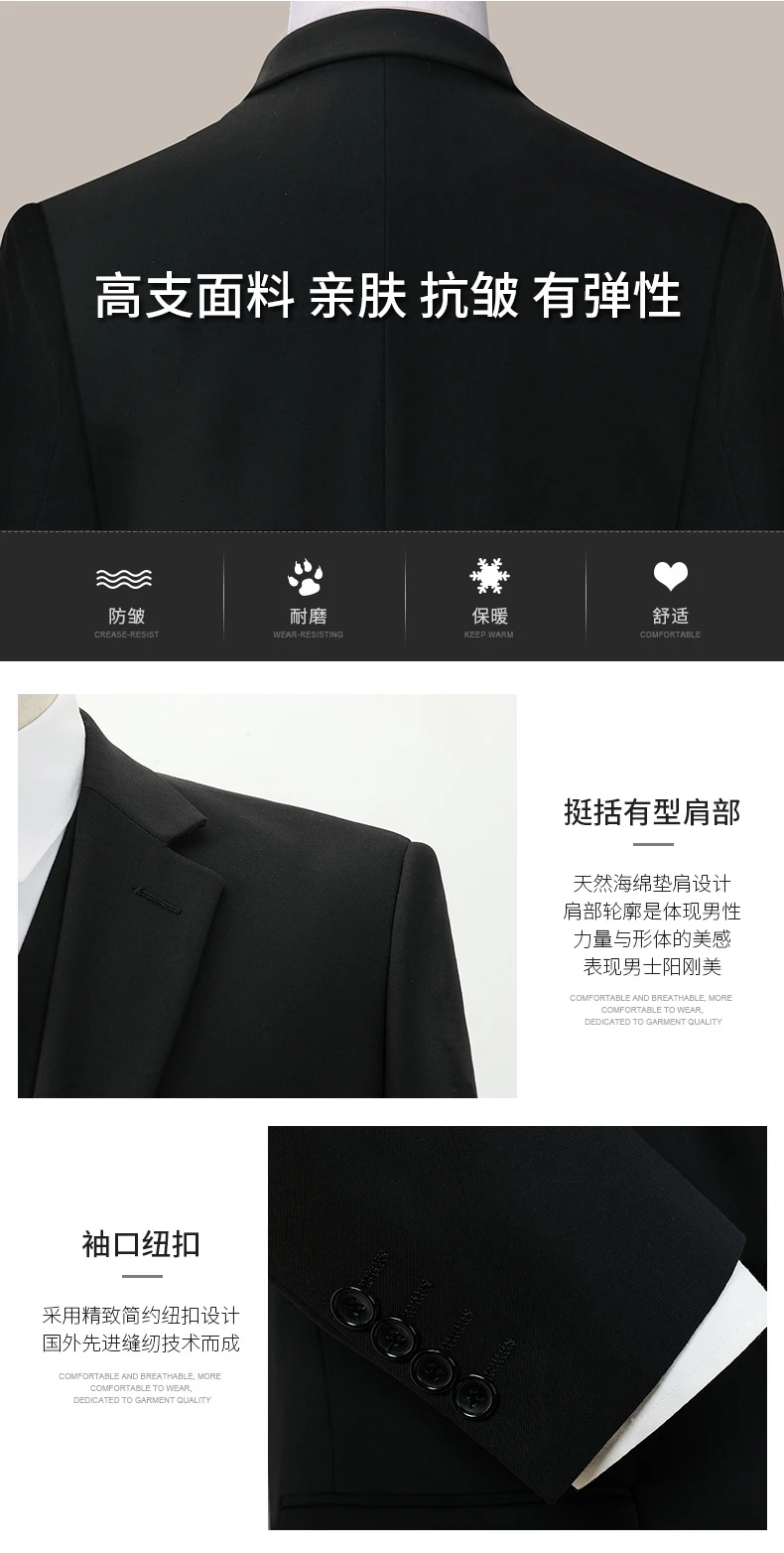 Description Picture 6 of item2024 Men's Business Casual Professional Dress (suit + Vest + Trousers) Slim-fit Groom Best Man Wedding Three-piece Dress Trend