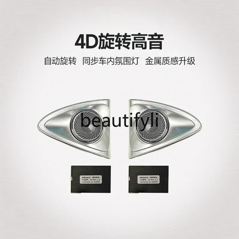 Model3/y tweeter cover 4D rotating tweeter cover upgrade and modification accessories