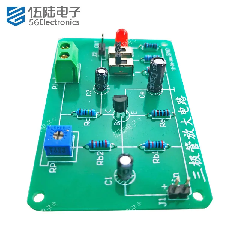 Electronic Kit Single Transistor Low-frequency Amplification Circuit DIY Electronic Kit Self Assembly and Soldering Spare Parts