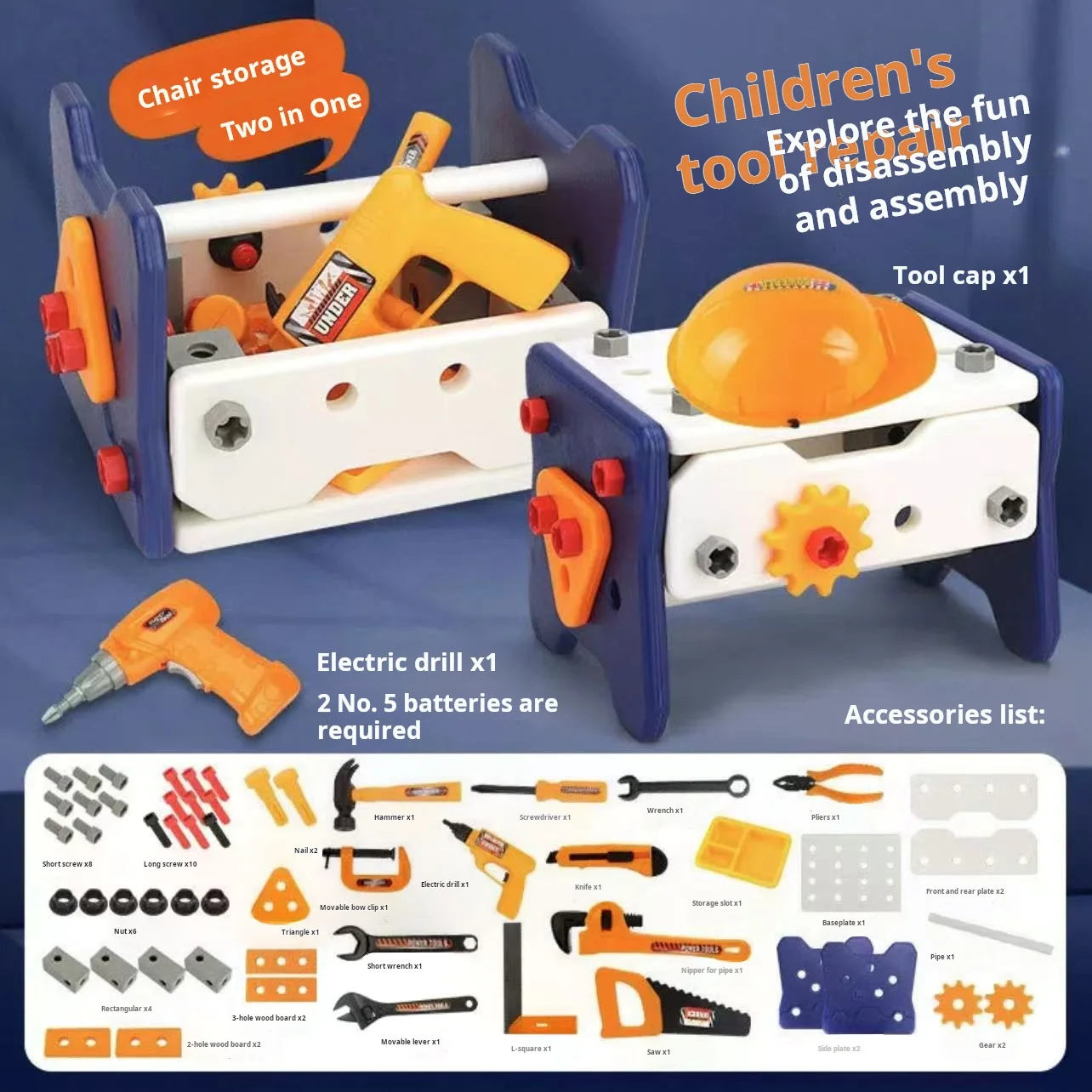 Simulation Maintenance Tool Electric Drill Repair Box Parent-Child Interaction Children's Electric Toys Birthday Gift Set