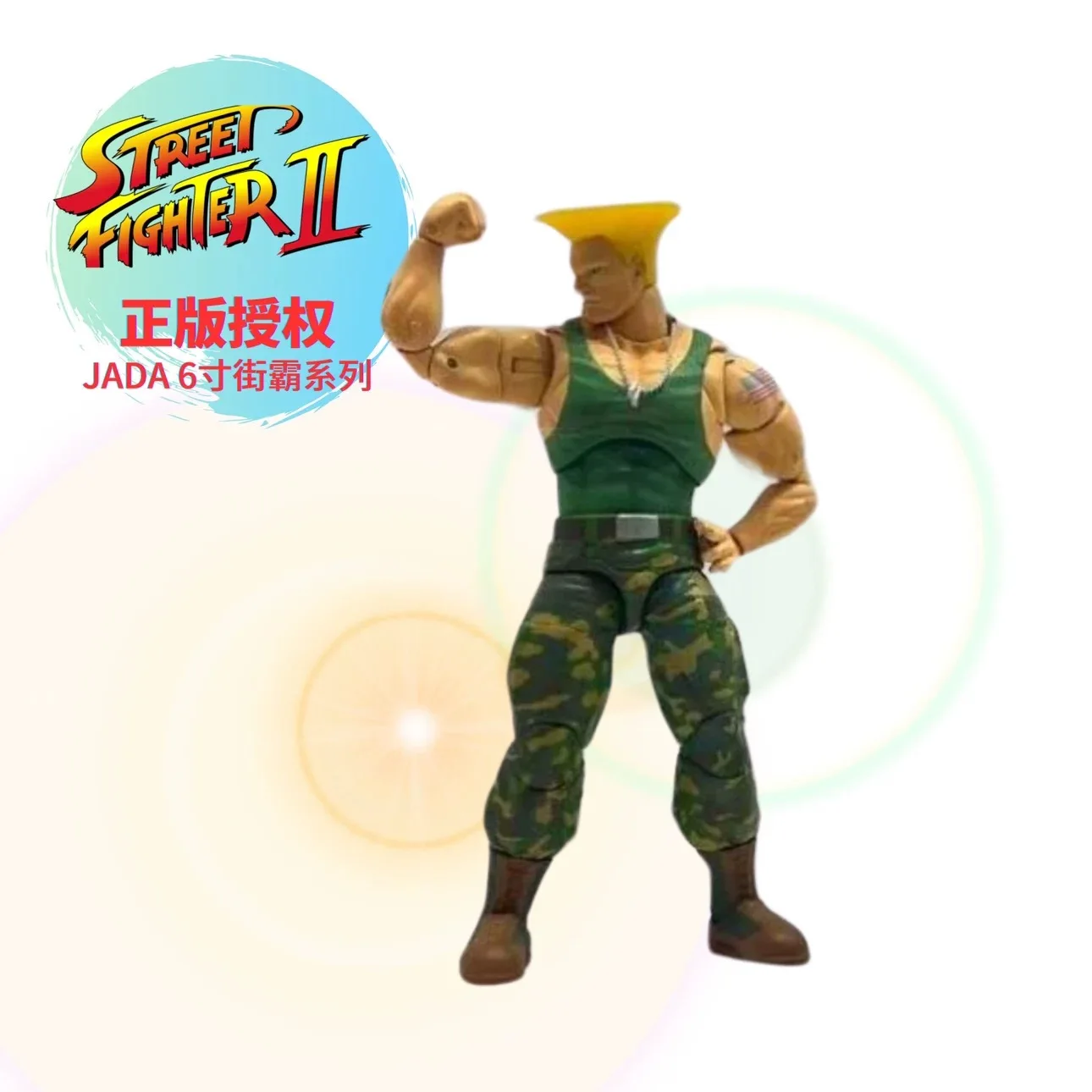 Jada Toysウルトラストリートファイターiiアクションフィギュア