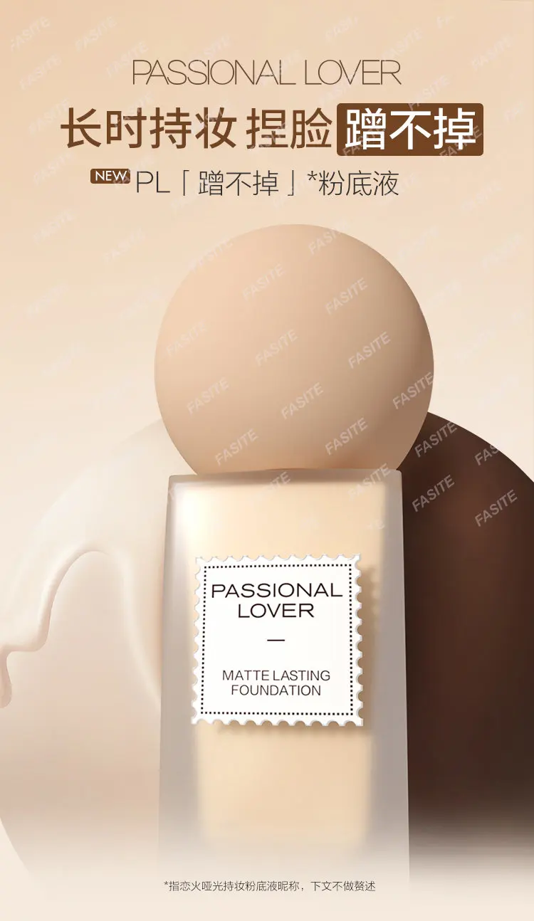 

Pl can't rub off the liquid foundation BB powder cream for a long time,which can conceal makeup,moisturize and control oil.