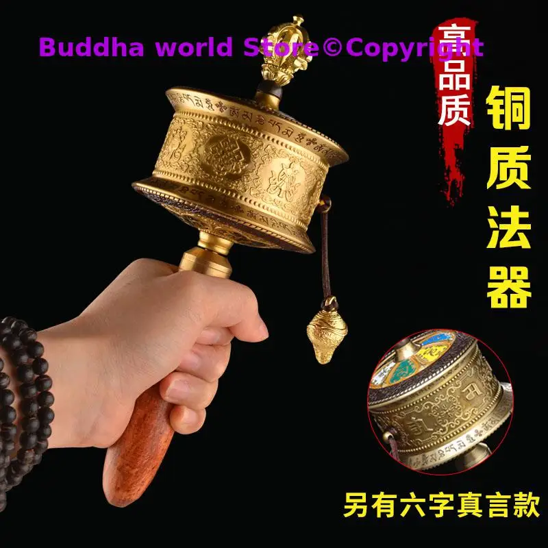 

Buddhism High grade Vajra ZHUAN JING LUN Efficacious protection Eight auspicious Symbols scriptures mantra Warp Prayer wheel