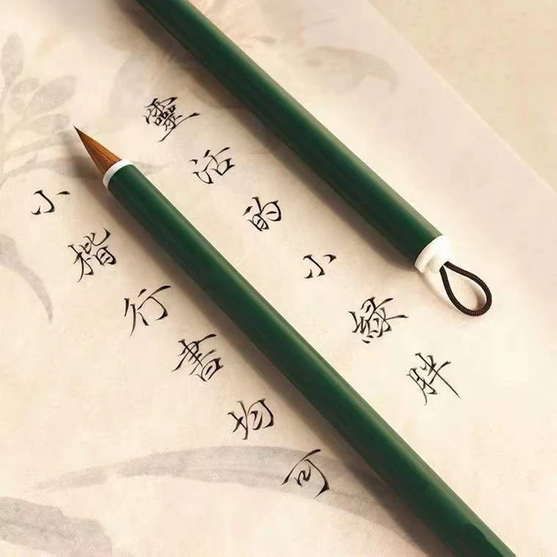 Pure Wolf Hair Lower Case Artistic Character Brush Pen for Chinese Calligraphy and Chinese Painting,beginner Stationery Set Gift 2