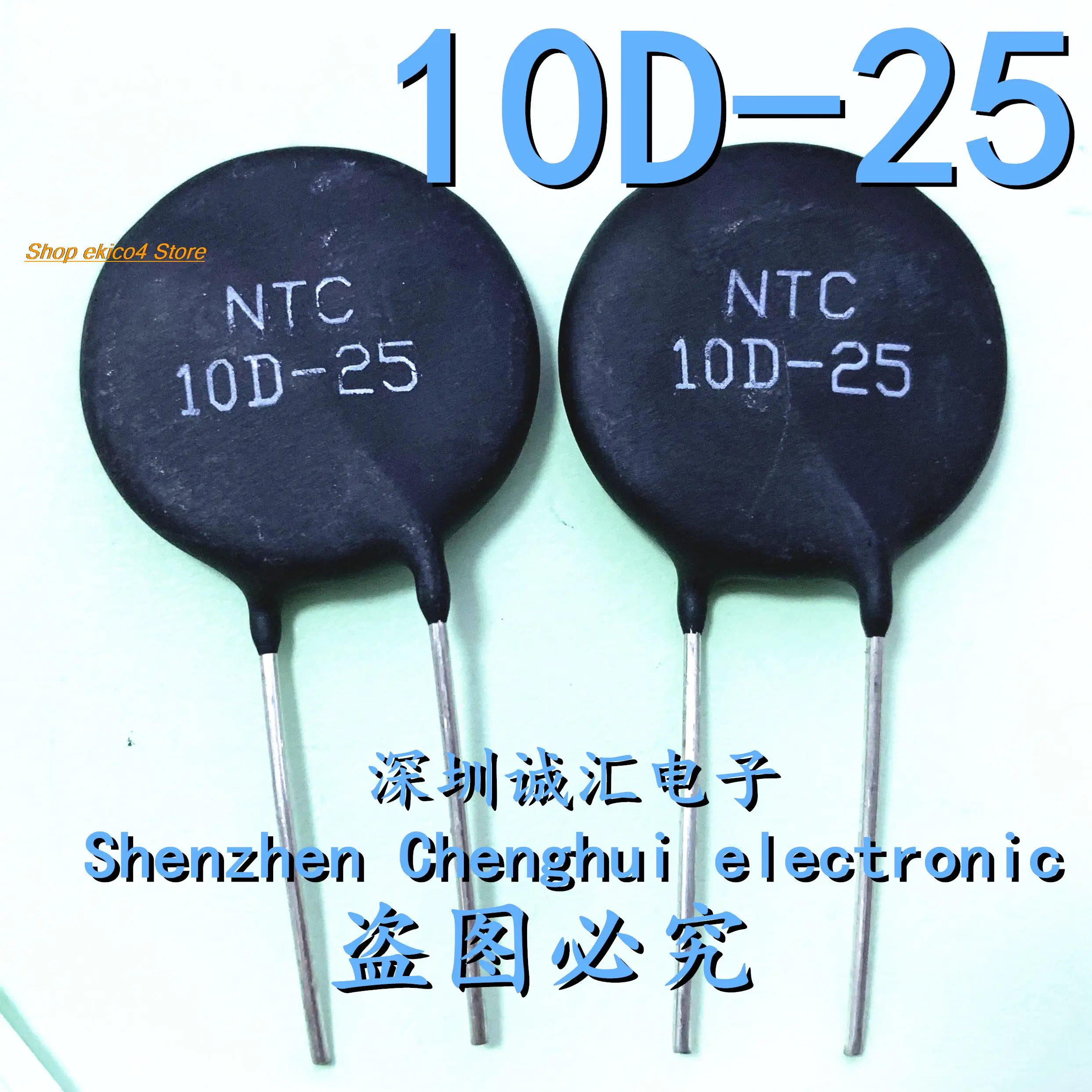 

10 шт., NTC 10D-25 10 MF72