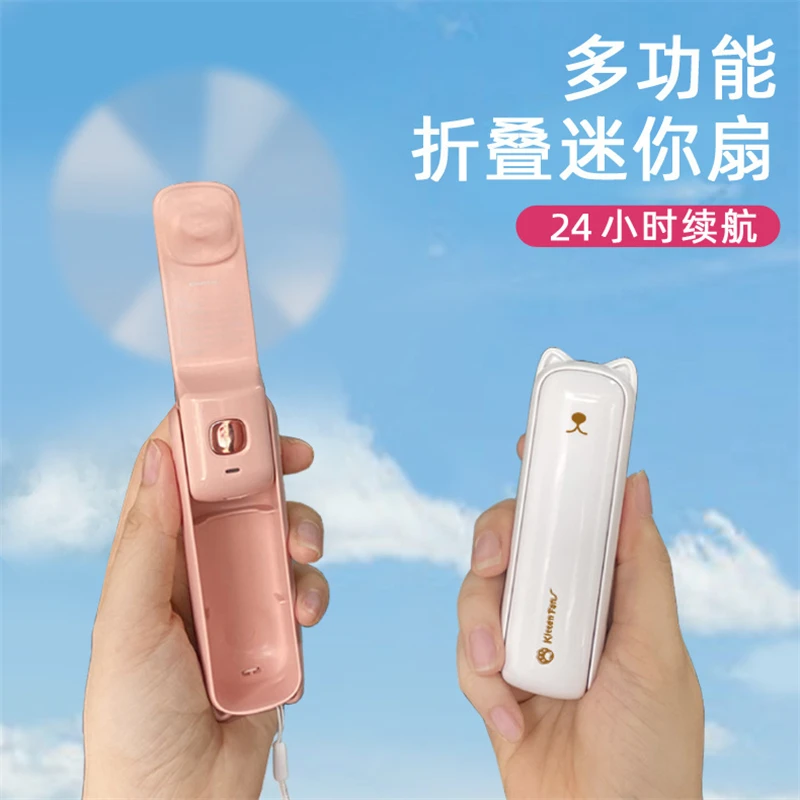 

Big Wind Handheld Mini Cartoon Fans USB Charging Outdoor Multifunctional Desktop Electric Fan Small Size Portable Folding Fan