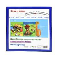 Kids Preschool Electronic Book Russian Alphabet Baby Learning Toys Reading Machines for Children Language Tablet Educational Toy 1