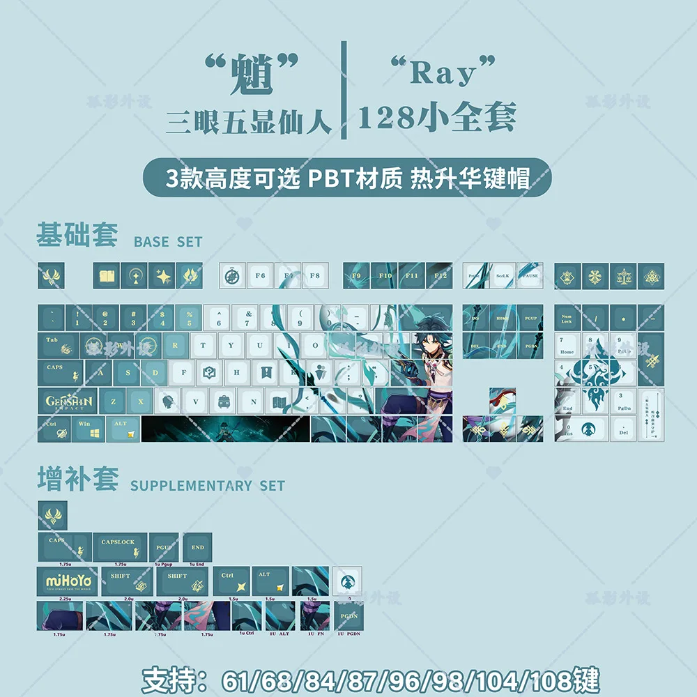Genshin Impact Keycap Tema Xiao Pbt para Teclado Mecânico Spot Cherry mx Game Personagens de Sublimação do Escritório São Opacos - Imagem 2