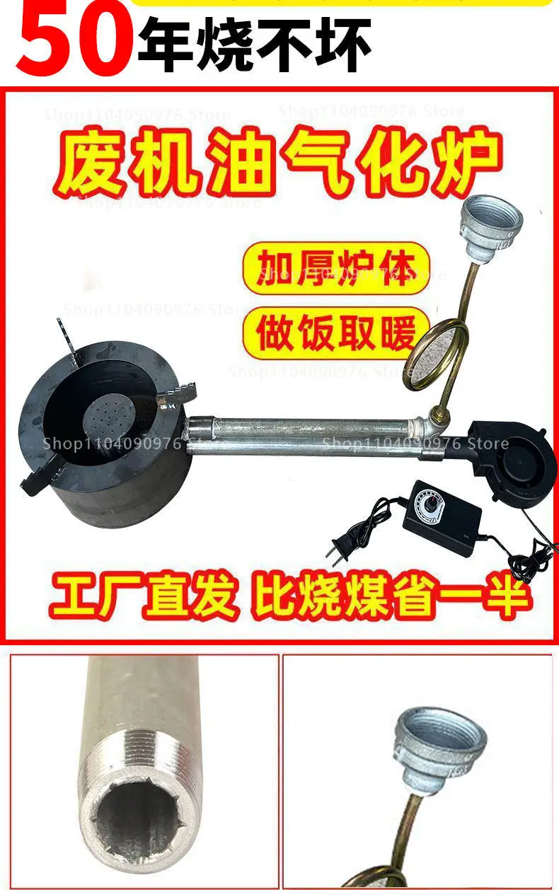 Waste oil burner heating Diesel oil burner heating in winter Burned waste oil st