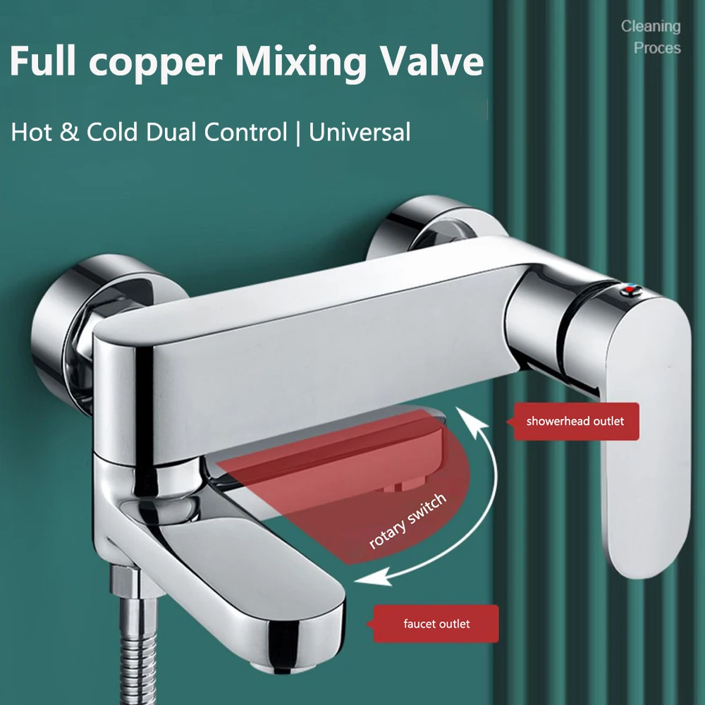 Универсальный смесительный клапан для ванной комнаты