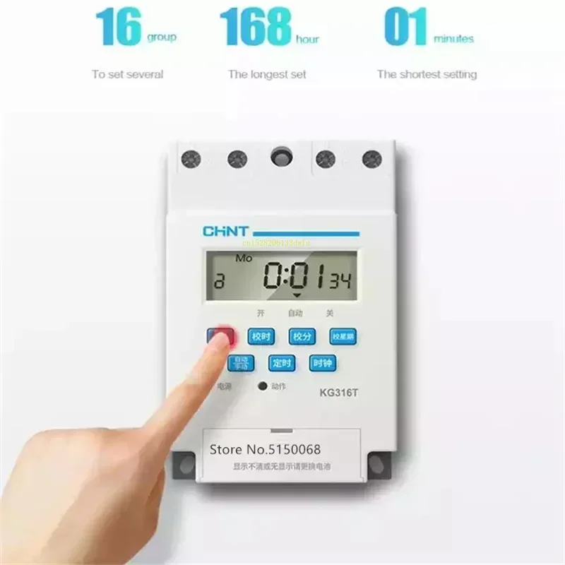 CHINT 마이크로 컴퓨터 시간 제어 스위치, KG316T 자동 타이머, 가로등 타이밍 스위치, 시간 컨트롤러, AC220V KG316T-D