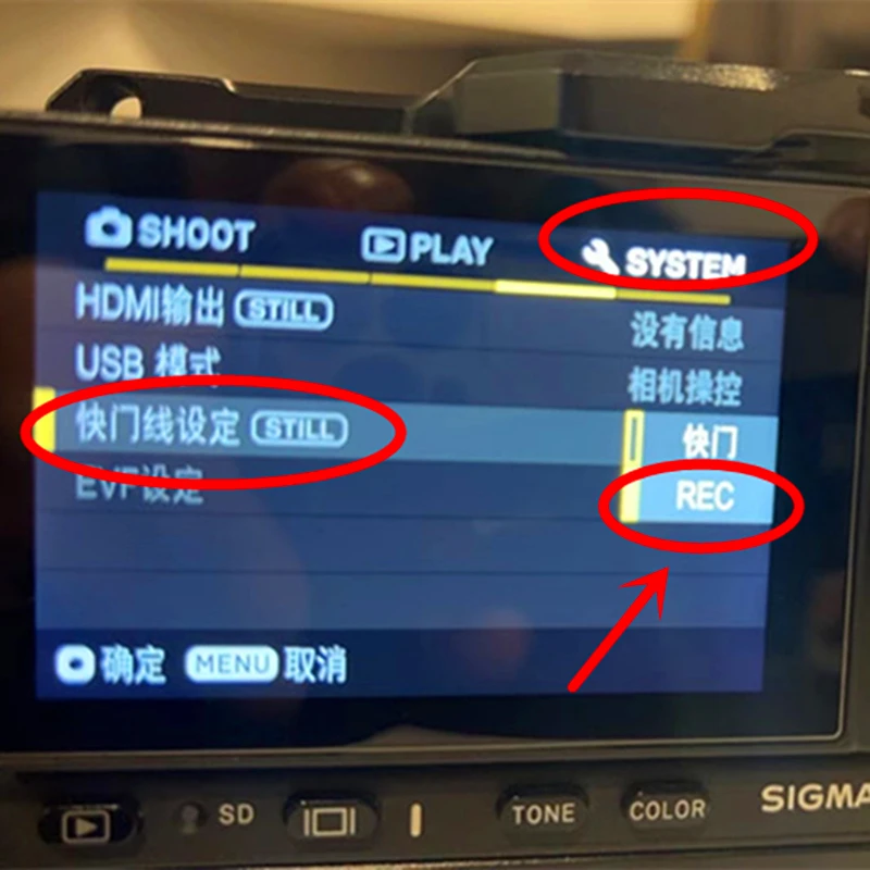 Fpl-tipo c para 35 mm Usb-c Cabo de Controle Multi-câmera para Dji Ronin sc Rs3 Pro Mini Rs2 Rsc2 e Sigma Fpl - Image 4