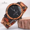 BOBO BIRD Wood Watch Men Women Quartz Week Date Couple Timepiece Colorful Wooden Band Logo Customize Gift Box Wholesale Dropship 4